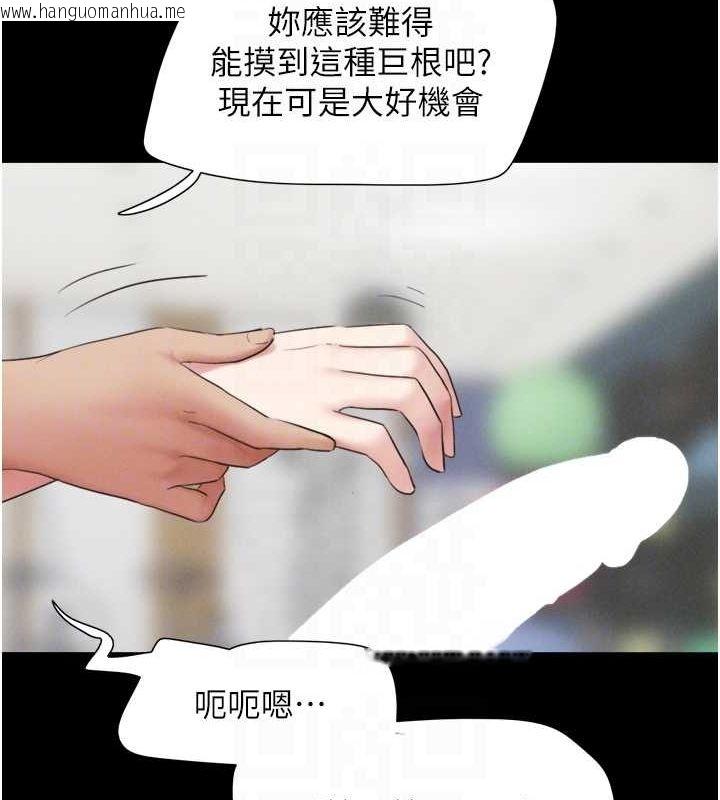 韩国漫画韶恩韩漫_韶恩-第19话-3P后失去理智的黑人在线免费阅读-韩国漫画-第80张图片