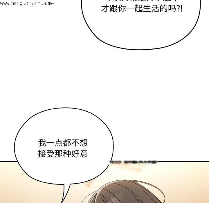 韩国漫画请把女儿交给我/老大!-请把女儿交给我!韩漫_请把女儿交给我/老大!-请把女儿交给我!-第45话在线免费阅读-韩国漫画-第58张图片