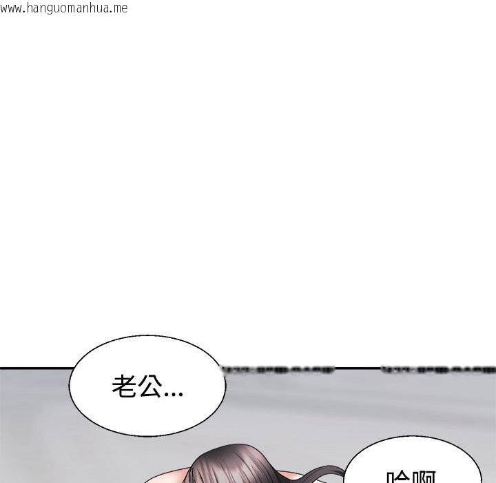 韩国漫画不同寻常的爱韩漫_不同寻常的爱-第19话在线免费阅读-韩国漫画-第149张图片