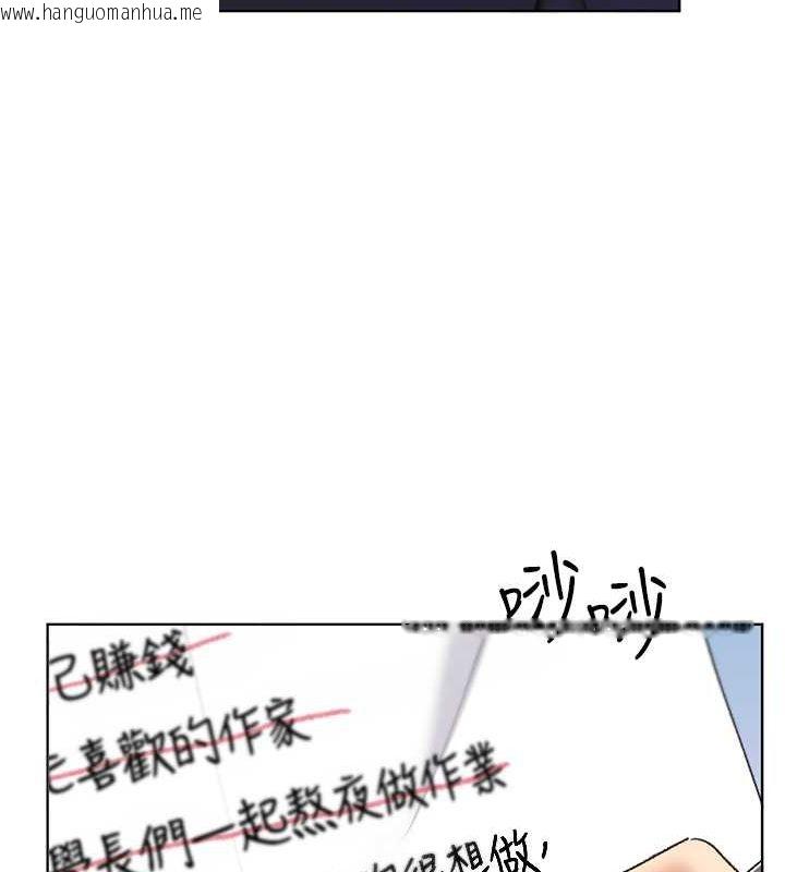 韩国漫画野蛮插画家韩漫_野蛮插画家-第61话-我怎么老是在意淫他?在线免费阅读-韩国漫画-第127张图片