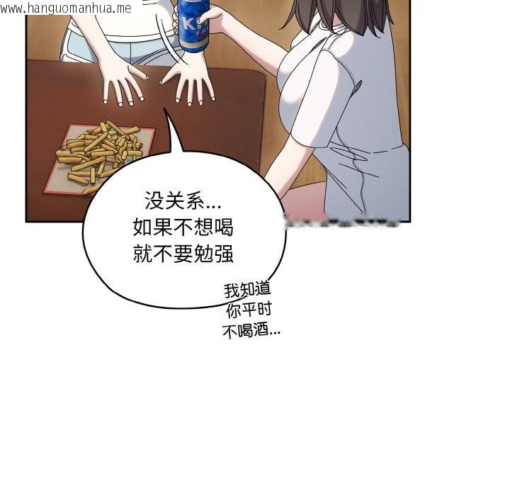 韩国漫画请把女儿交给我/老大!-请把女儿交给我!韩漫_请把女儿交给我/老大!-请把女儿交给我!-第45话在线免费阅读-韩国漫画-第134张图片