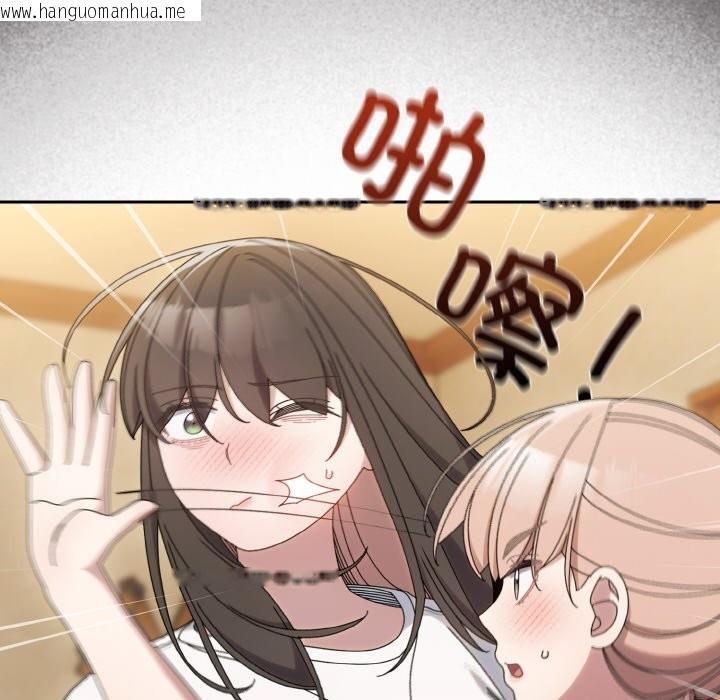 韩国漫画请把女儿交给我/老大!-请把女儿交给我!韩漫_请把女儿交给我/老大!-请把女儿交给我!-第45话在线免费阅读-韩国漫画-第52张图片