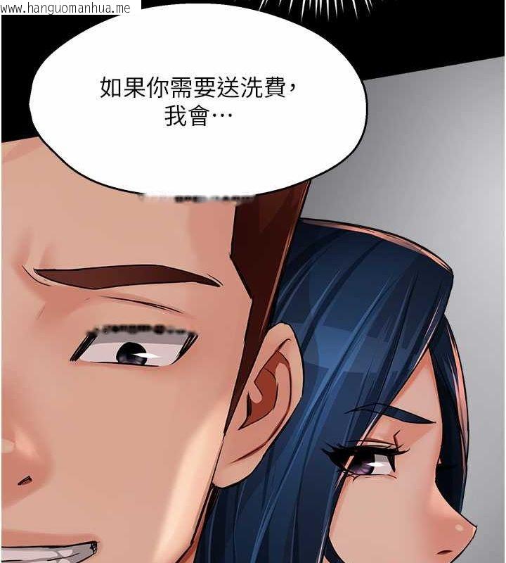 韩国漫画痒乐多阿姨韩漫_痒乐多阿姨-第31话-孽缘的发端在线免费阅读-韩国漫画-第89张图片