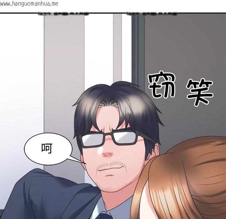 韩国漫画不同寻常的爱韩漫_不同寻常的爱-第19话在线免费阅读-韩国漫画-第76张图片