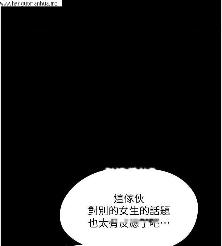 韩国漫画韶恩韩漫_韶恩-第19话-3P后失去理智的黑人在线免费阅读-韩国漫画-第1张图片