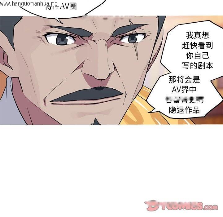 韩国漫画我的梦幻女友韩漫_我的梦幻女友-第27话在线免费阅读-韩国漫画-第34张图片