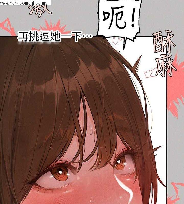 韩国漫画富家女姐姐韩漫_富家女姐姐-外传-第3话-求求你狠狠地操翻我在线免费阅读-韩国漫画-第23张图片