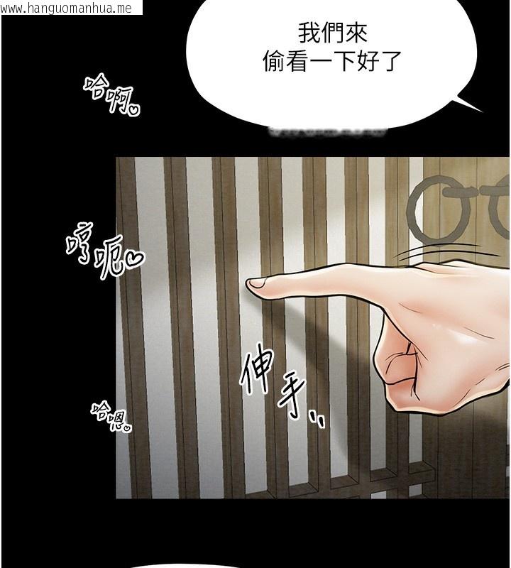 韩国漫画最强家丁韩漫_最强家丁-第7话-瞒著大人与家仆偷欢在线免费阅读-韩国漫画-第154张图片