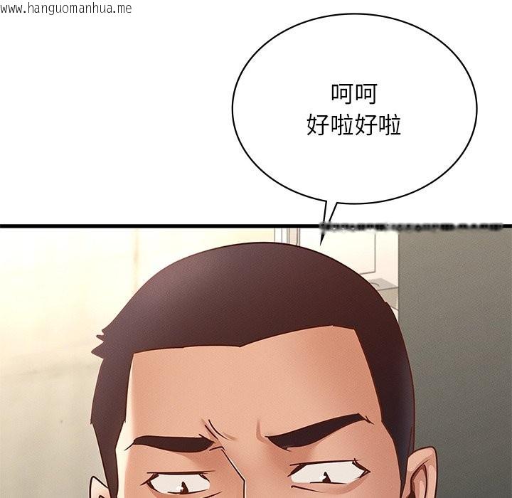 韩国漫画年轻代表/不该爱上妳韩漫_年轻代表/不该爱上妳-第37话在线免费阅读-韩国漫画-第47张图片