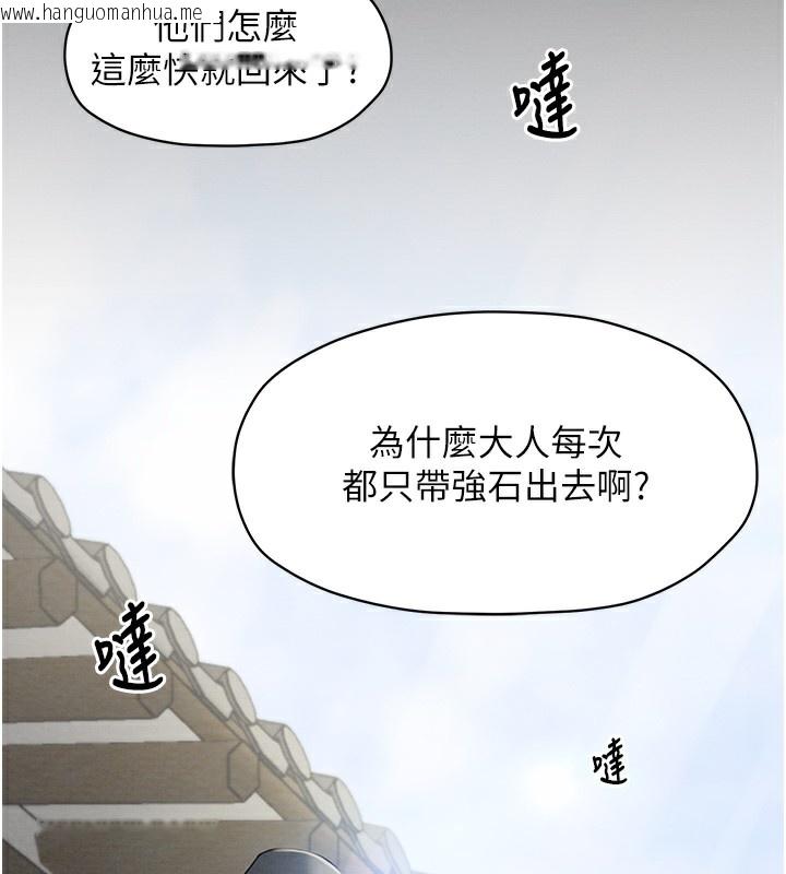 韩国漫画最强家丁韩漫_最强家丁-第1话-安慰独守空闺的夫人在线免费阅读-韩国漫画-第23张图片