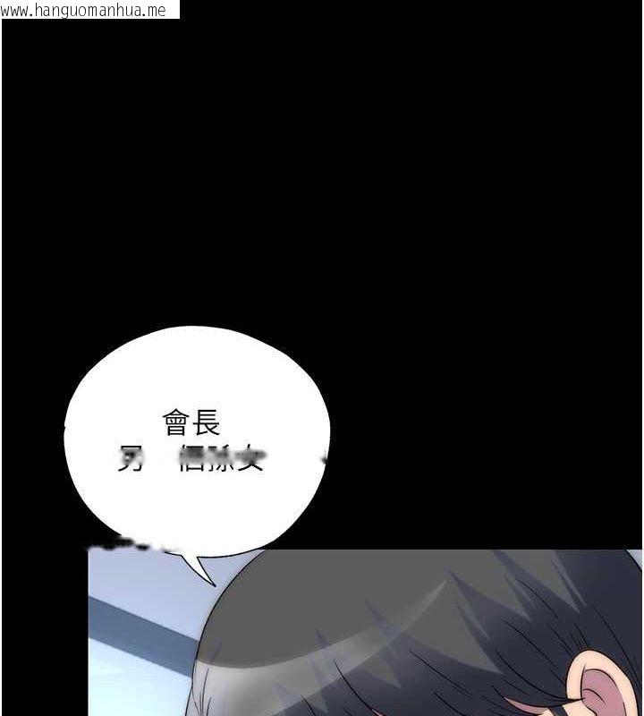 韩国漫画禁锢之欲韩漫_禁锢之欲-第59话-没想到妳这么骚在线免费阅读-韩国漫画-第121张图片