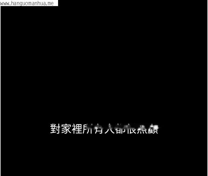 韩国漫画最强家丁韩漫_最强家丁-第1话-安慰独守空闺的夫人在线免费阅读-韩国漫画-第43张图片