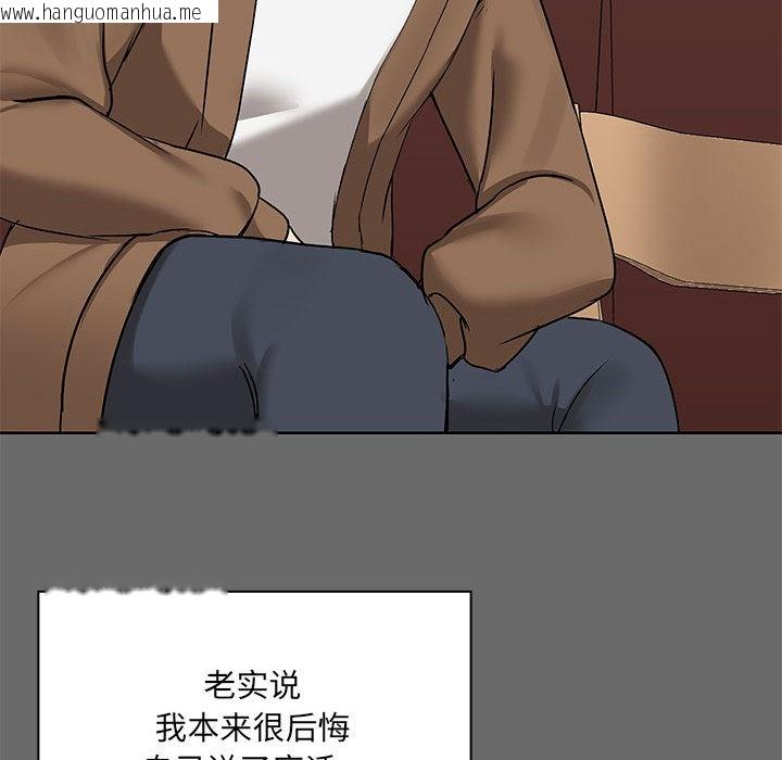 韩国漫画共享男友/出租男友韩漫_共享男友/出租男友-第1话在线免费阅读-韩国漫画-第93张图片