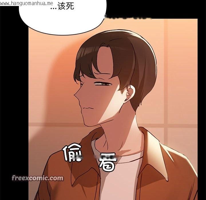 韩国漫画共享男友/出租男友韩漫_共享男友/出租男友-第3话在线免费阅读-韩国漫画-第21张图片