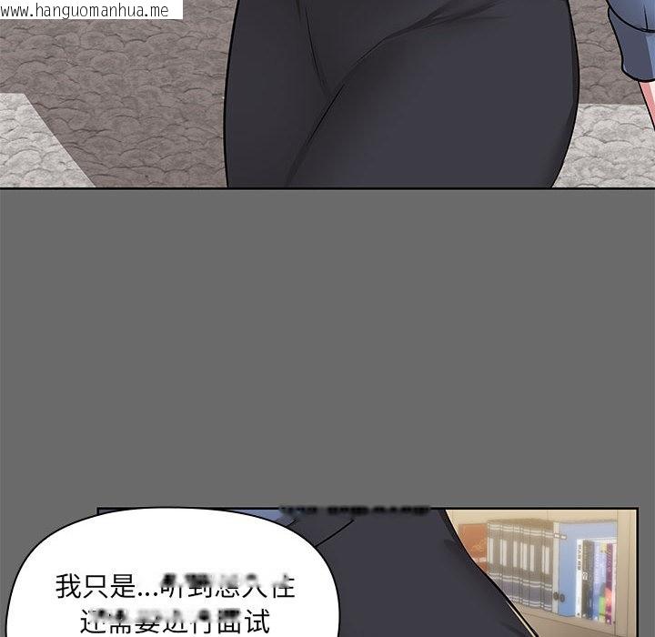 韩国漫画共享男友/出租男友韩漫_共享男友/出租男友-第1话在线免费阅读-韩国漫画-第51张图片