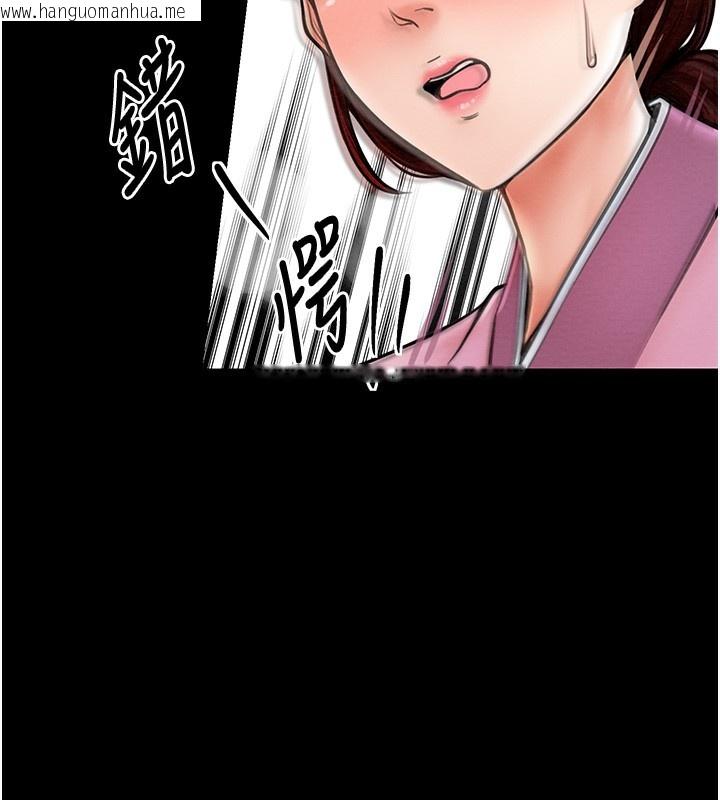 韩国漫画最强家丁韩漫_最强家丁-第5话-你胆敢戏弄我?!在线免费阅读-韩国漫画-第68张图片