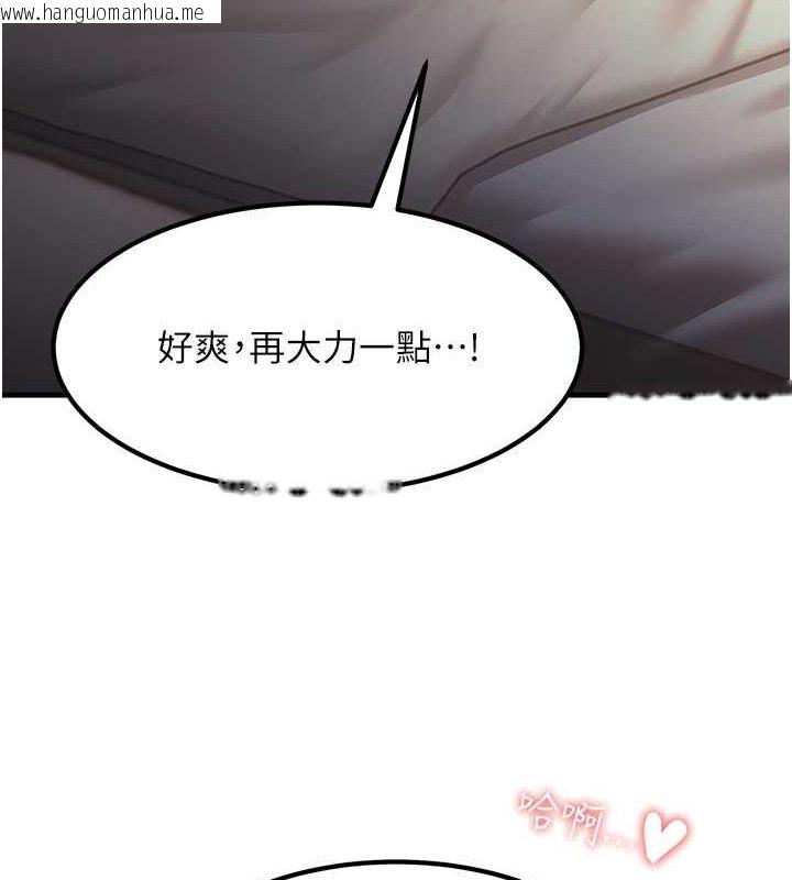 韩国漫画跑友变岳母韩漫_跑友变岳母-第53话-在床上发挥抖M属性在线免费阅读-韩国漫画-第81张图片