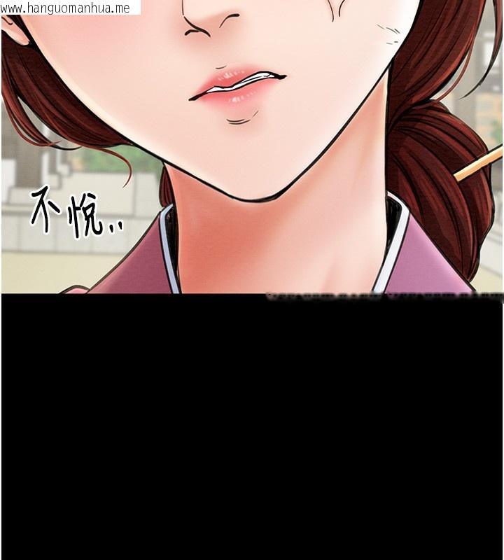 韩国漫画最强家丁韩漫_最强家丁-第5话-你胆敢戏弄我?!在线免费阅读-韩国漫画-第39张图片