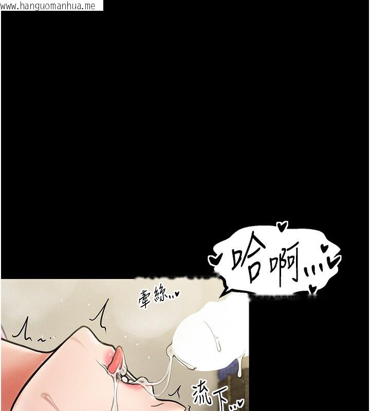 韩国漫画最强家丁韩漫_最强家丁-第7话-瞒著大人与家仆偷欢在线免费阅读-韩国漫画-第132张图片