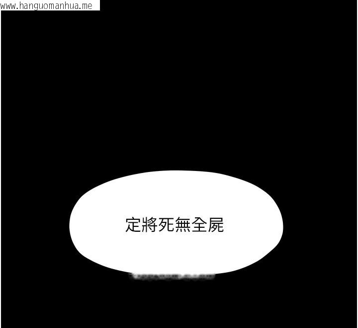 韩国漫画最强家丁韩漫_最强家丁-第6话-在丈夫面前被下人抚慰在线免费阅读-韩国漫画-第176张图片