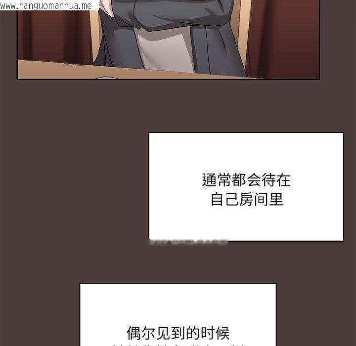 韩国漫画共享男友/出租男友韩漫_共享男友/出租男友-第1话在线免费阅读-韩国漫画-第174张图片