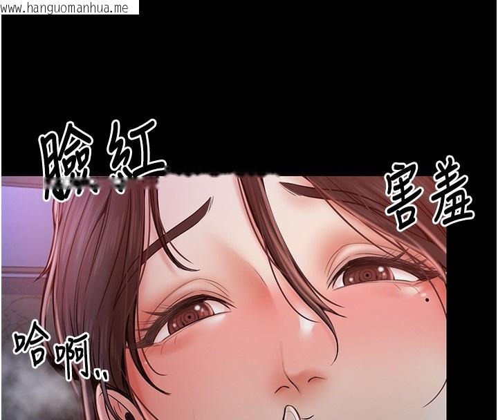 韩国漫画最强家丁韩漫_最强家丁-第1话-安慰独守空闺的夫人在线免费阅读-韩国漫画-第206张图片