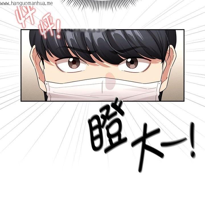 韩国漫画疫情期间的家教生活韩漫_疫情期间的家教生活-第136话在线免费阅读-韩国漫画-第6张图片