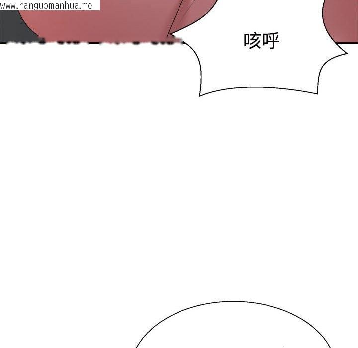 韩国漫画不同寻常的爱韩漫_不同寻常的爱-第19话在线免费阅读-韩国漫画-第158张图片