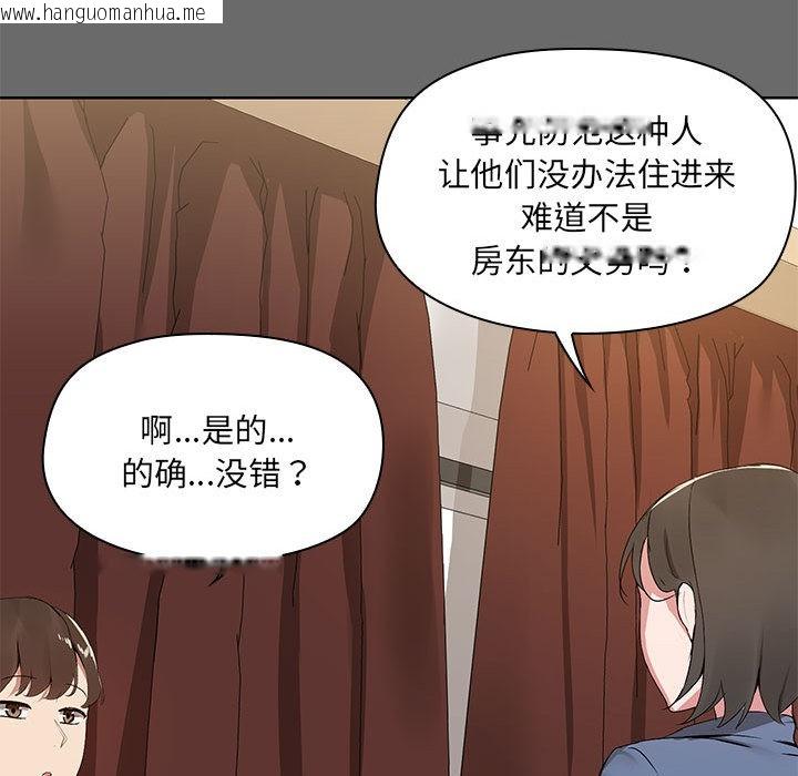 韩国漫画共享男友/出租男友韩漫_共享男友/出租男友-第1话在线免费阅读-韩国漫画-第56张图片