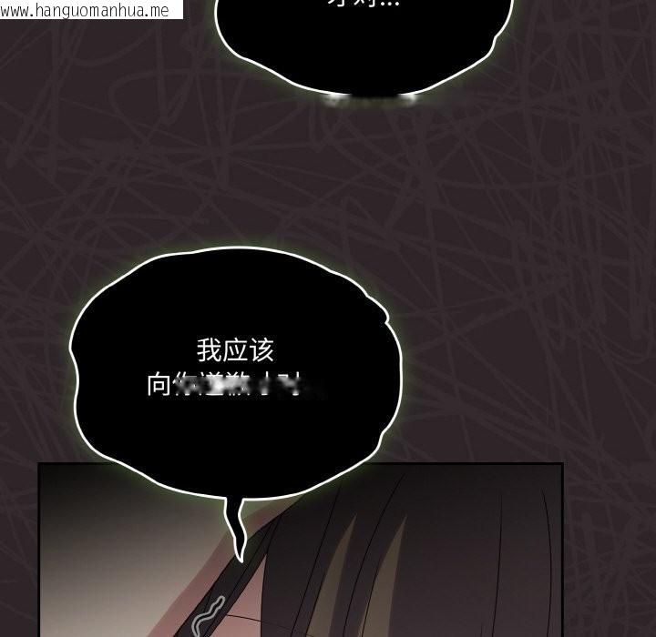 韩国漫画请把女儿交给我/老大!-请把女儿交给我!韩漫_请把女儿交给我/老大!-请把女儿交给我!-第45话在线免费阅读-韩国漫画-第47张图片