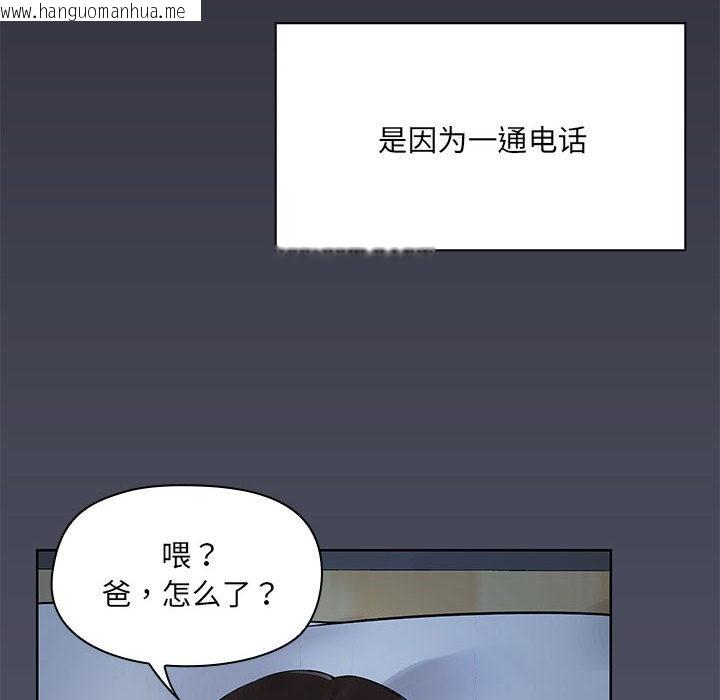 韩国漫画共享男友/出租男友韩漫_共享男友/出租男友-第1话在线免费阅读-韩国漫画-第12张图片