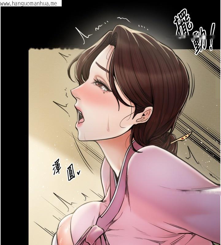 韩国漫画最强家丁韩漫_最强家丁-第6话-在丈夫面前被下人抚慰在线免费阅读-韩国漫画-第55张图片