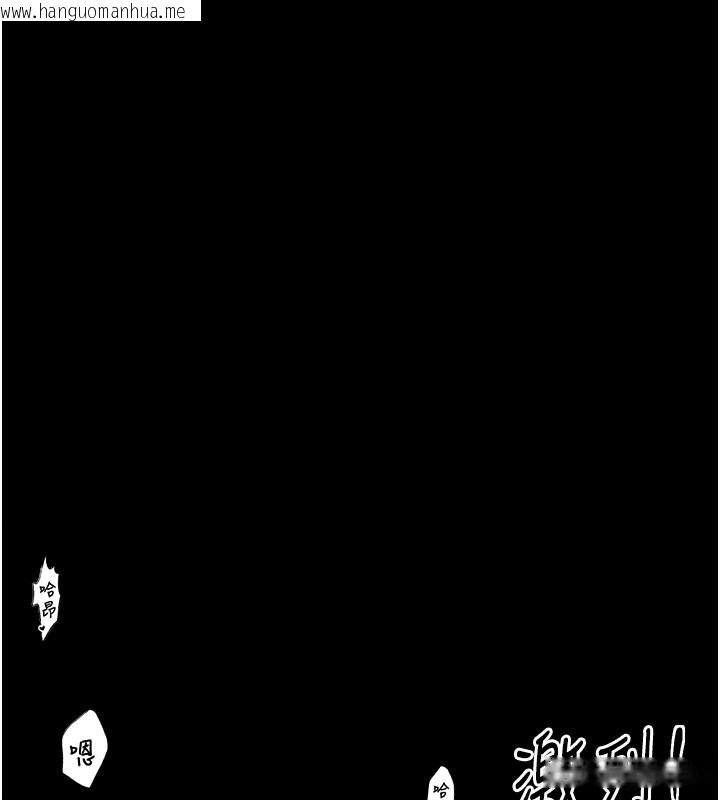 韩国漫画最强家丁韩漫_最强家丁-第3话-好想再被你蹂躏在线免费阅读-韩国漫画-第1张图片