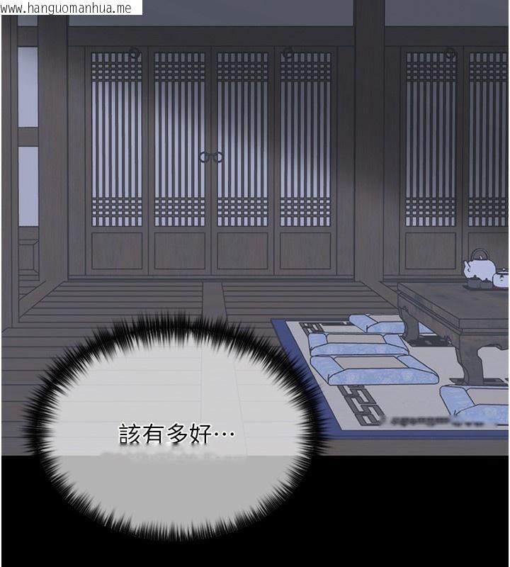 韩国漫画最强家丁韩漫_最强家丁-第4话-市井痴汉登门讨债在线免费阅读-韩国漫画-第142张图片