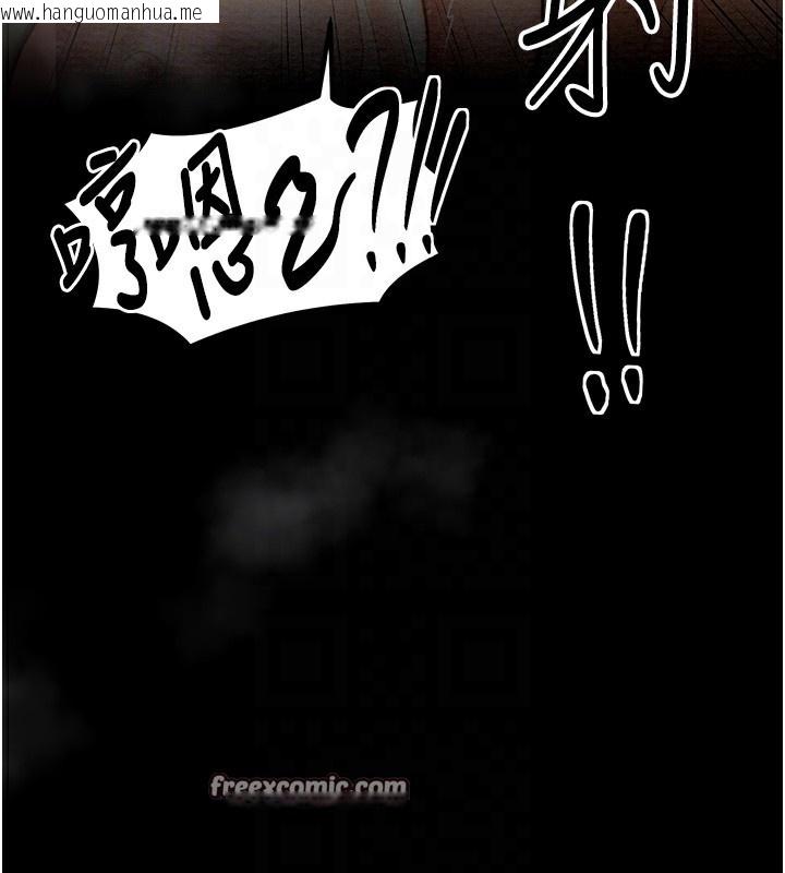 韩国漫画最强家丁韩漫_最强家丁-第4话-市井痴汉登门讨债在线免费阅读-韩国漫画-第84张图片