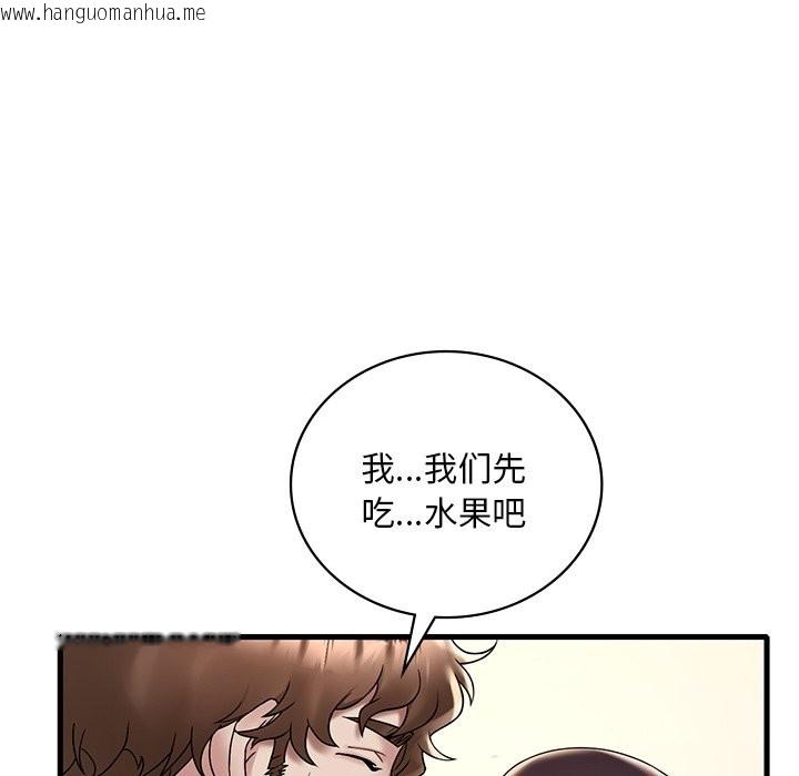 韩国漫画想要拥有她/渴望占有她韩漫_想要拥有她/渴望占有她-第34话在线免费阅读-韩国漫画-第47张图片