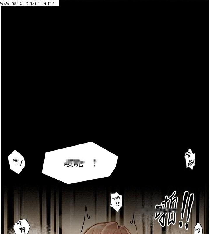 韩国漫画最强家丁韩漫_最强家丁-第7话-瞒著大人与家仆偷欢在线免费阅读-韩国漫画-第166张图片