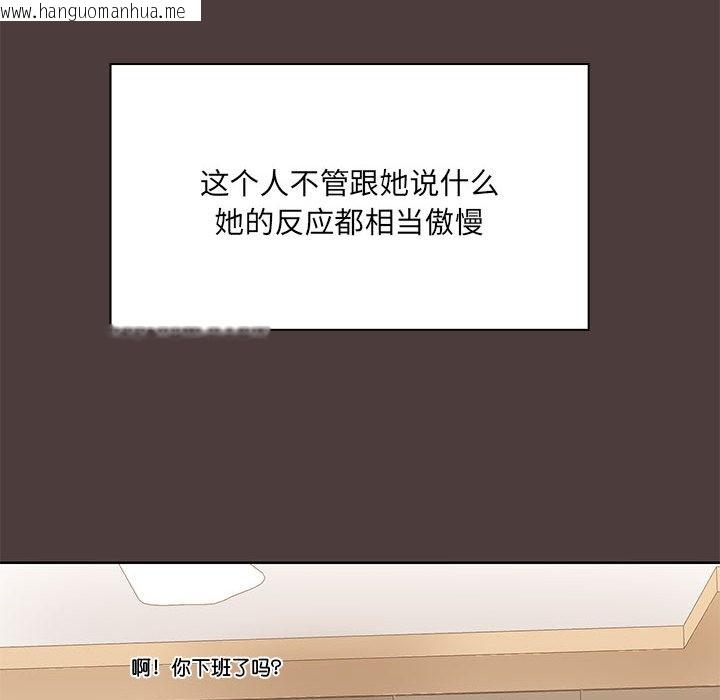 韩国漫画共享男友/出租男友韩漫_共享男友/出租男友-第1话在线免费阅读-韩国漫画-第181张图片