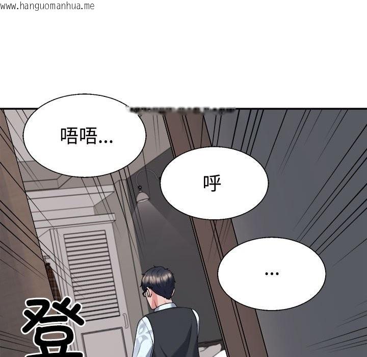 韩国漫画不同寻常的爱韩漫_不同寻常的爱-第19话在线免费阅读-韩国漫画-第173张图片