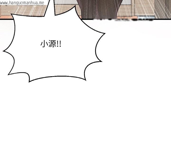 韩国漫画让人火大的她/我的女王韩漫_让人火大的她/我的女王-第42话在线免费阅读-韩国漫画-第66张图片