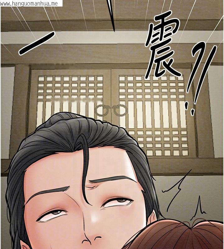 韩国漫画最强家丁韩漫_最强家丁-第5话-你胆敢戏弄我?!在线免费阅读-韩国漫画-第83张图片