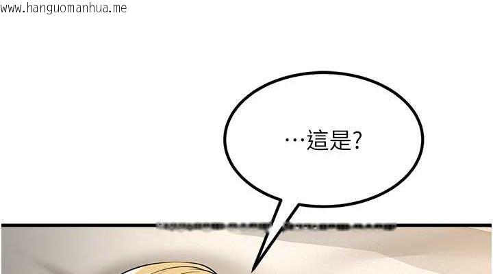 韩国漫画跑友变岳母韩漫_跑友变岳母-第53话-在床上发挥抖M属性在线免费阅读-韩国漫画-第152张图片