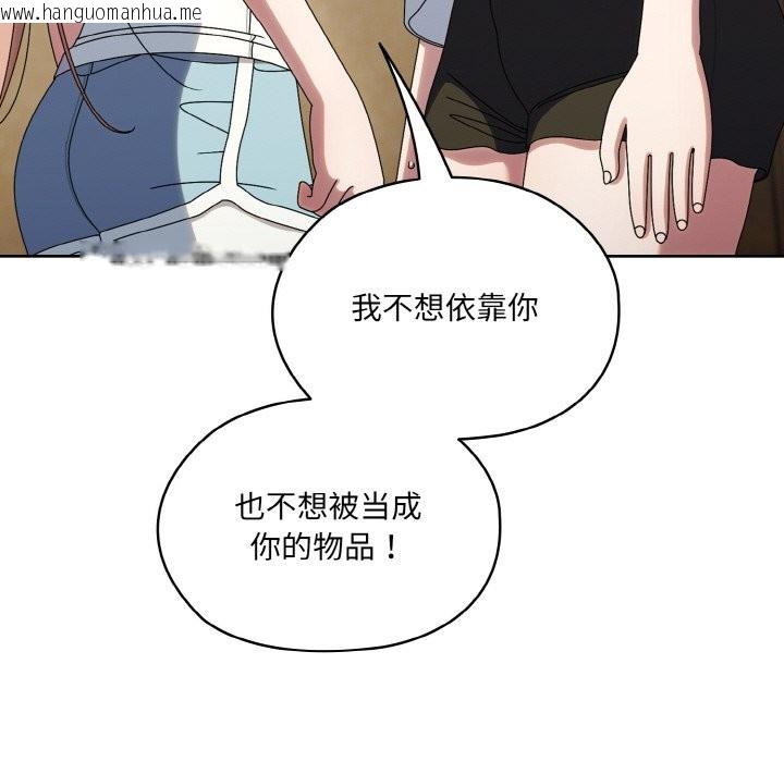 韩国漫画请把女儿交给我/老大!-请把女儿交给我!韩漫_请把女儿交给我/老大!-请把女儿交给我!-第45话在线免费阅读-韩国漫画-第60张图片