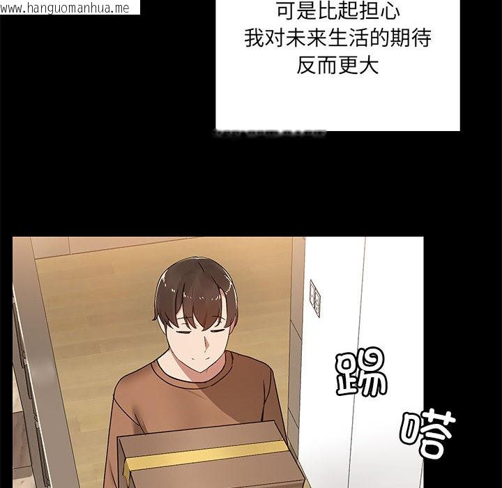 韩国漫画共享男友/出租男友韩漫_共享男友/出租男友-第1话在线免费阅读-韩国漫画-第97张图片