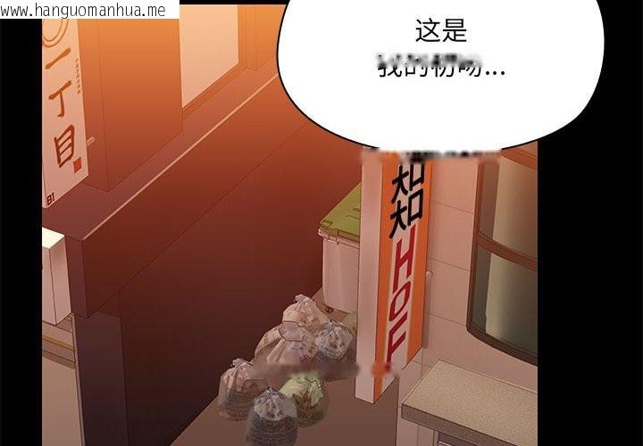 韩国漫画共享男友/出租男友韩漫_共享男友/出租男友-第3话在线免费阅读-韩国漫画-第2张图片