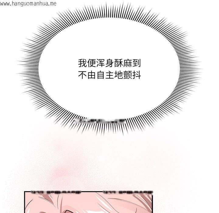 韩国漫画疫情期间的家教生活韩漫_疫情期间的家教生活-第136话在线免费阅读-韩国漫画-第85张图片