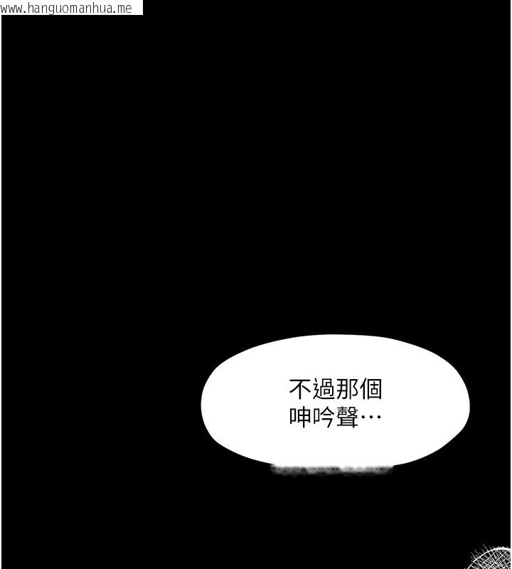 韩国漫画最强家丁韩漫_最强家丁-第3话-好想再被你蹂躏在线免费阅读-韩国漫画-第141张图片