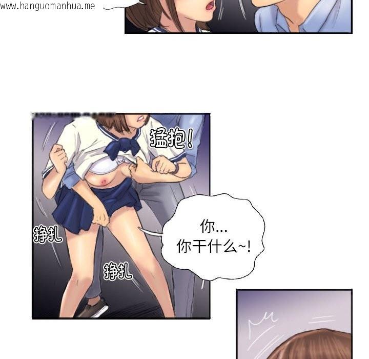 韩国漫画灵魂互换韩漫_灵魂互换-第7话在线免费阅读-韩国漫画-第47张图片