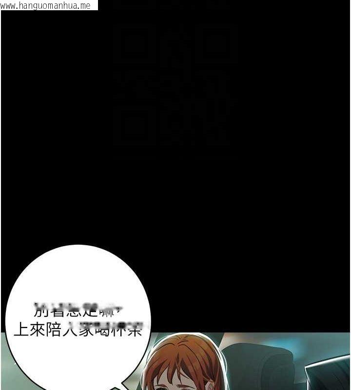 韩国漫画豪色复仇韩漫_豪色复仇-第35话-弥漫整车的洨水味在线免费阅读-韩国漫画-第88张图片