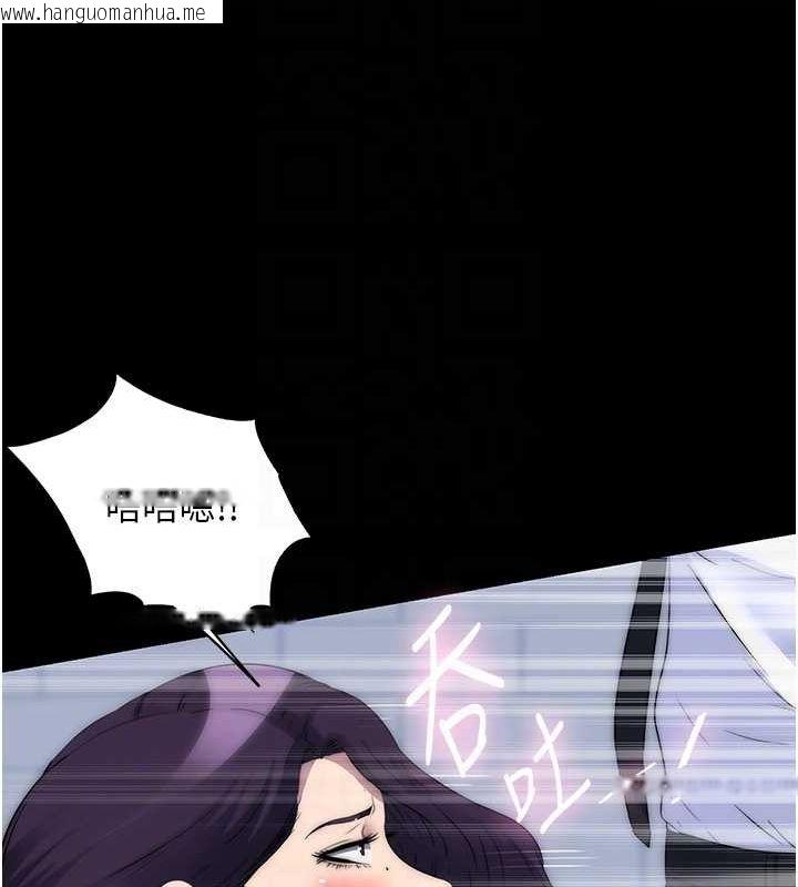 韩国漫画禁锢之欲韩漫_禁锢之欲-第59话-没想到妳这么骚在线免费阅读-韩国漫画-第91张图片